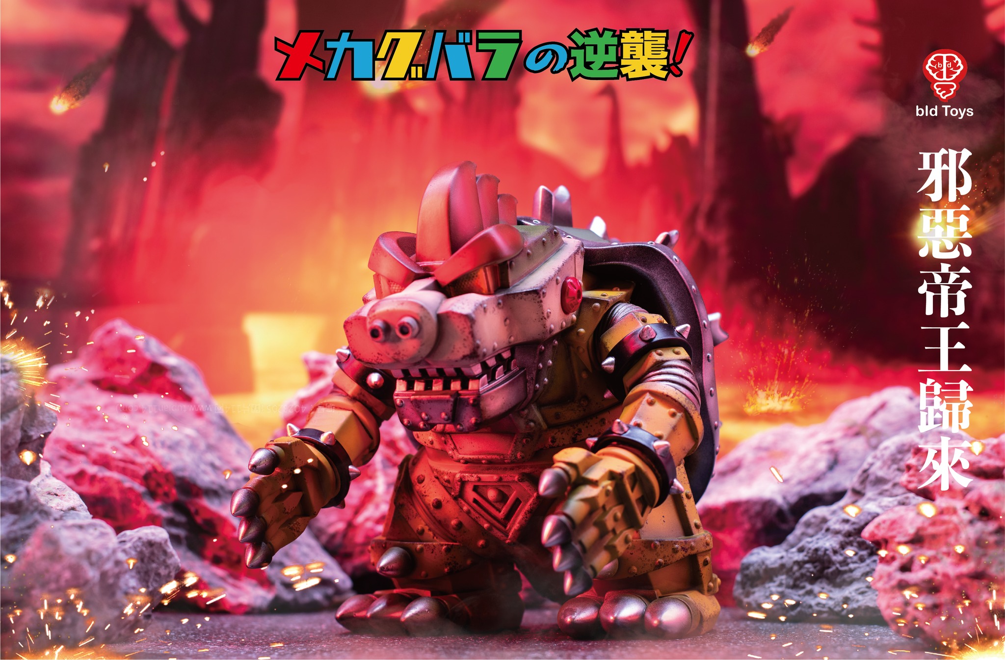 その他 bid Toys 1/12 Mecha KOOBALA Original Mecha Koobala Original by Bid Toys - The Toy Chronicle