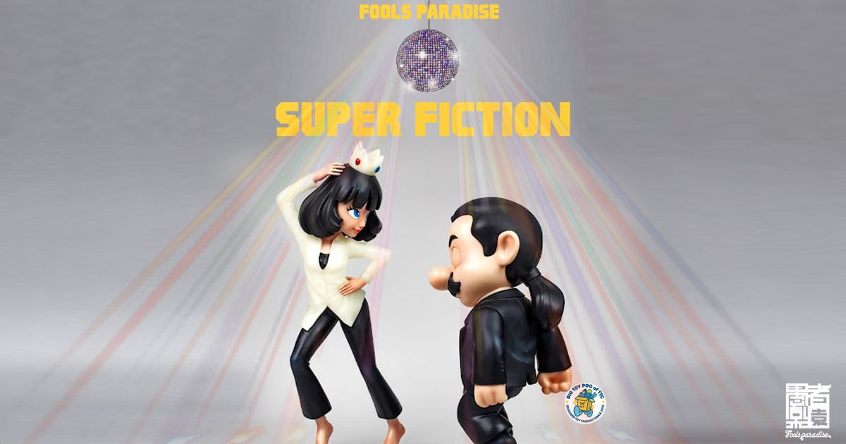 SUPER-FICTION-GID-edition-by- SUPER-FICTION-GID-edition-by-