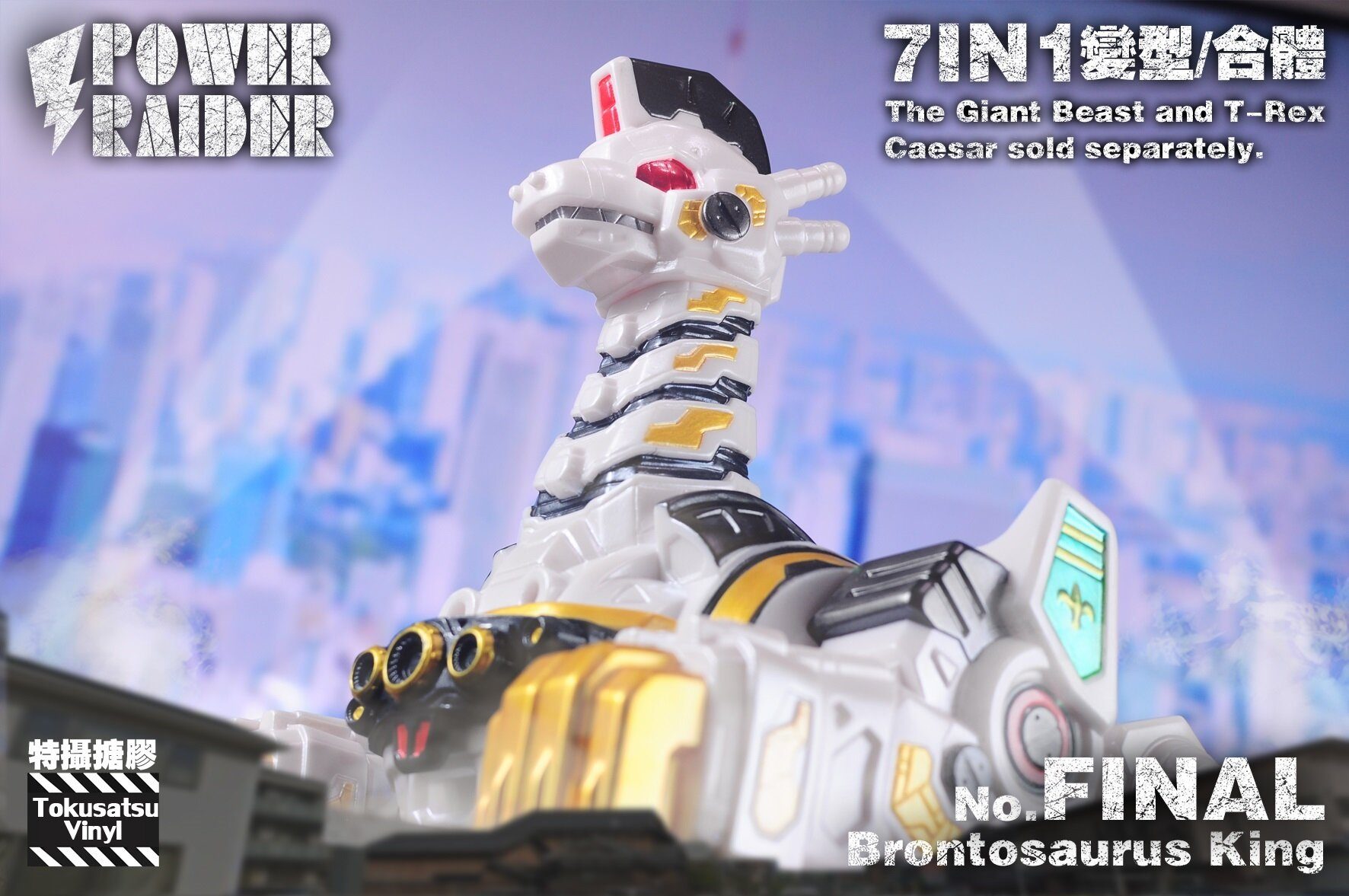 Brontosaurus King by Black Seed Toys x Tokusatsu Vinyl - The Toy Chronicle