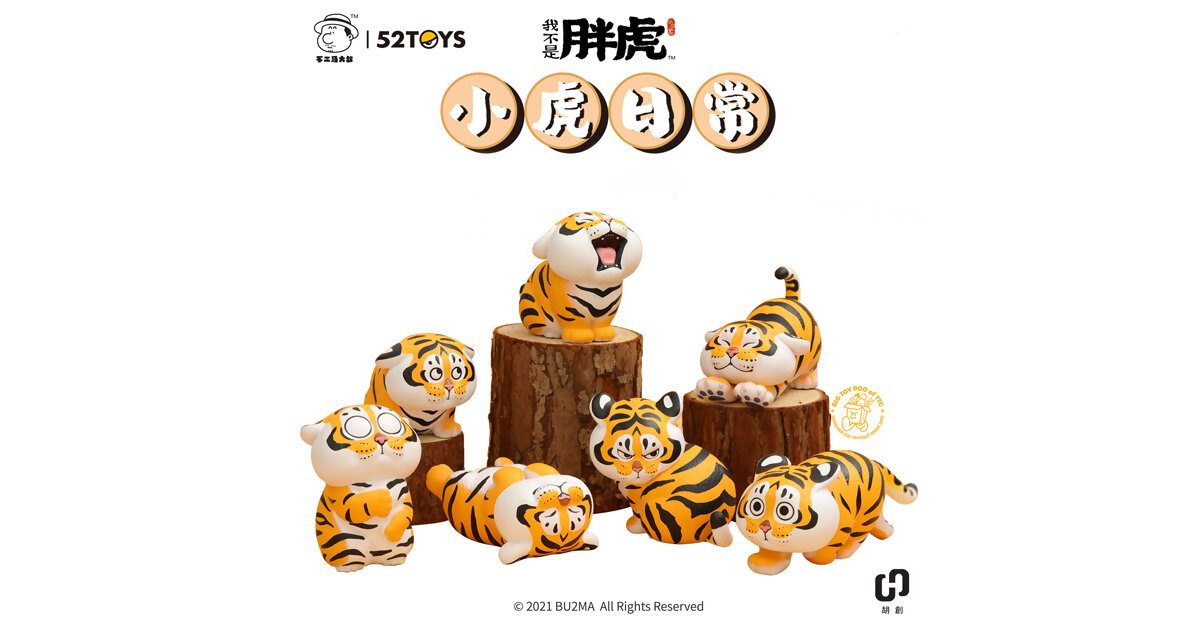 Bu2ma x 52Toys Xiaohu Baby Tiger Cub Panghu Fat Tiger Blind Box