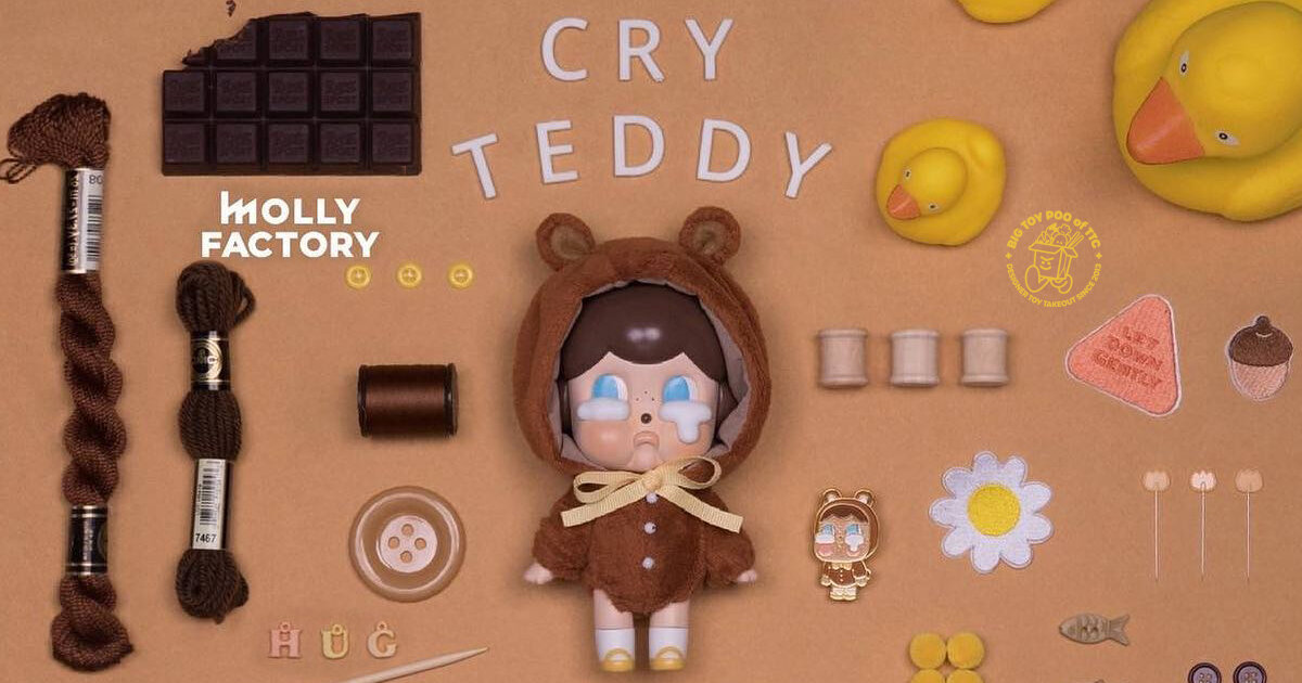 CRYTEDDY Crybaby by Molly's Factory - The Toy Chronicle