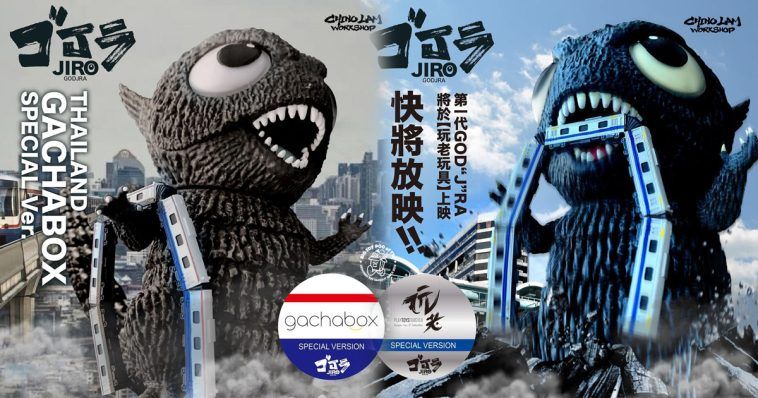 Chino-Lam-Presents-GODJRA-OG-x