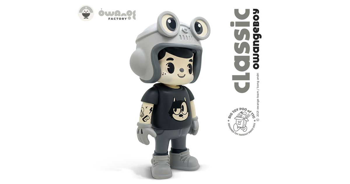 Owangeboy Classic Boy Colorway by Kong Andri - The Toy Chronicle Owangeboy Classic Boy Colorway by Kong Andri - The Toy Chronicle