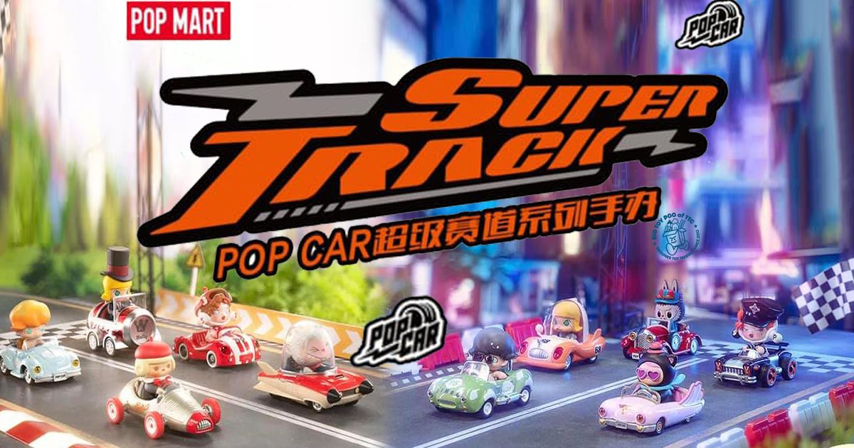 Pucky - POP MART (Japan)