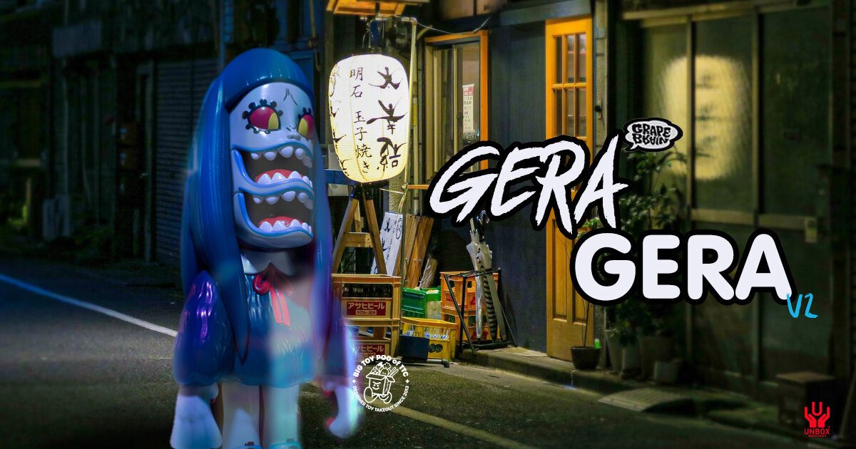 GRAPE BRAIN Cosmic Grampa グランパ GRAPE BRAIN Cosmic Grampa