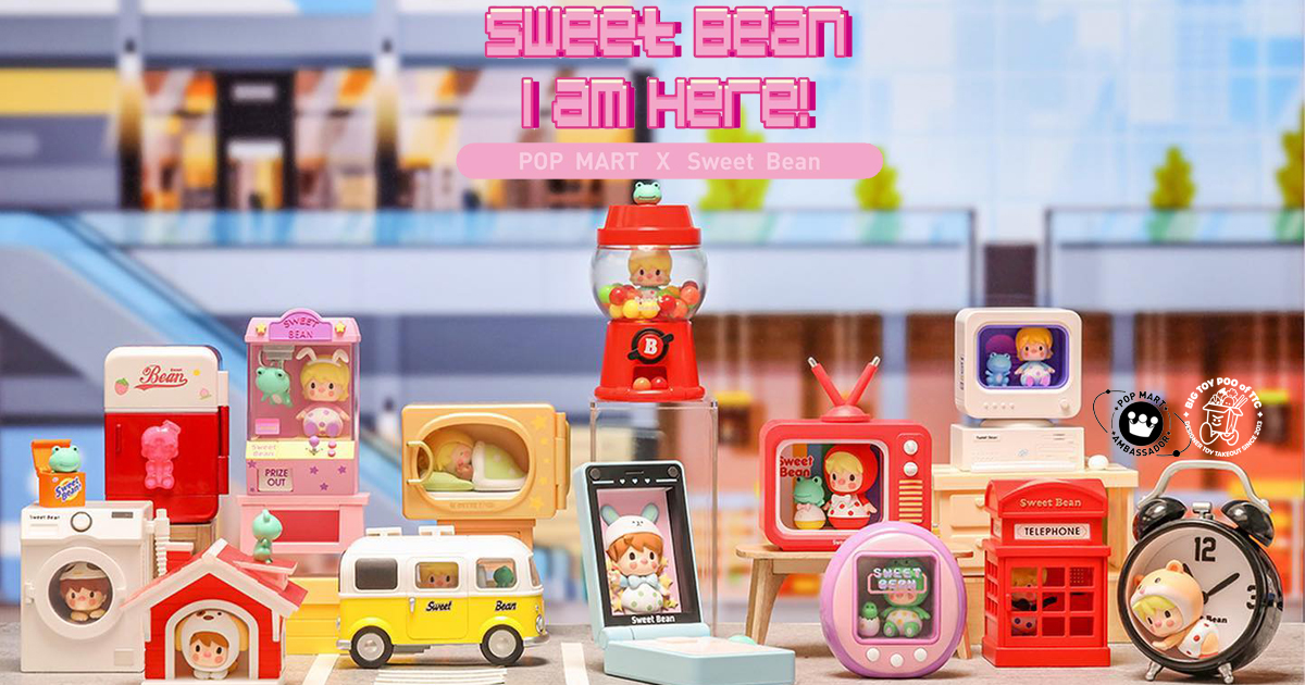 断捨離【開封済】Popmart ★Sweetbean I am here★ 断捨離【開封済】Popmart ☆Sweetbean I am here☆ - メルカリ