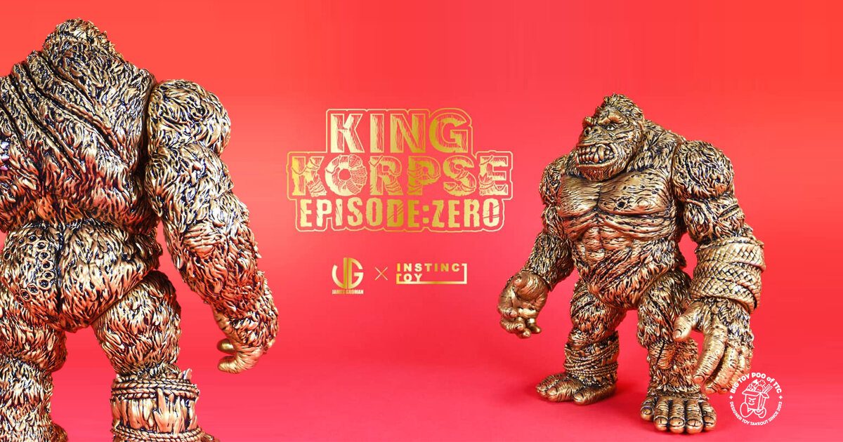 instinctoy INSTINCTOY KING KORPSE SASQUATCH インスティンクトイ 