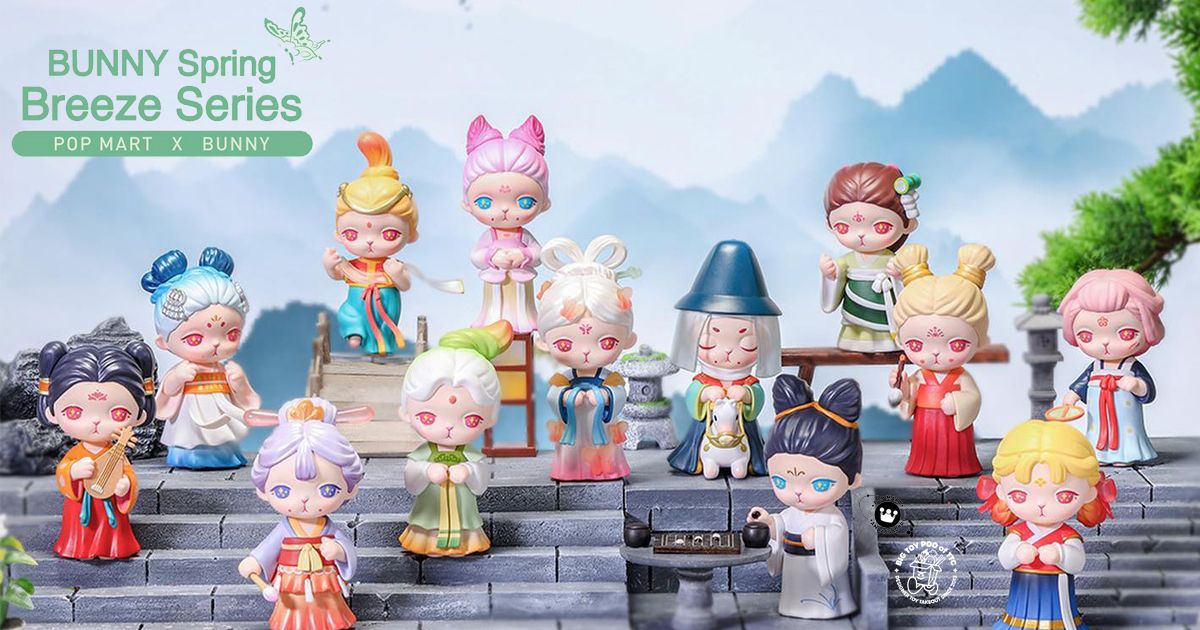 特別オファー Siqi x MART POP BUNNY The - Series Box Blind Breeze Spring その他