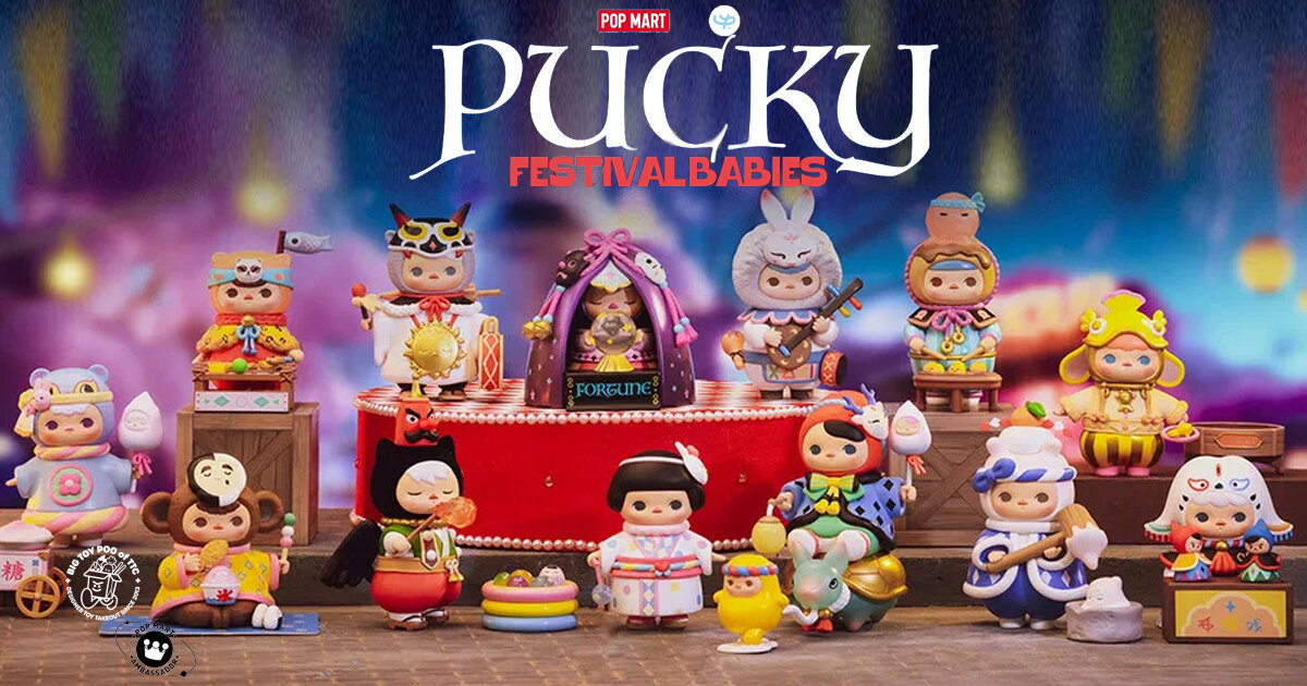 セール PUCKY フェスティバル ベイビーズ　シリーズ【アソートボックス】 POP MART x PUCKY Festival Babies Blind Box Series - The Toy Chronicle