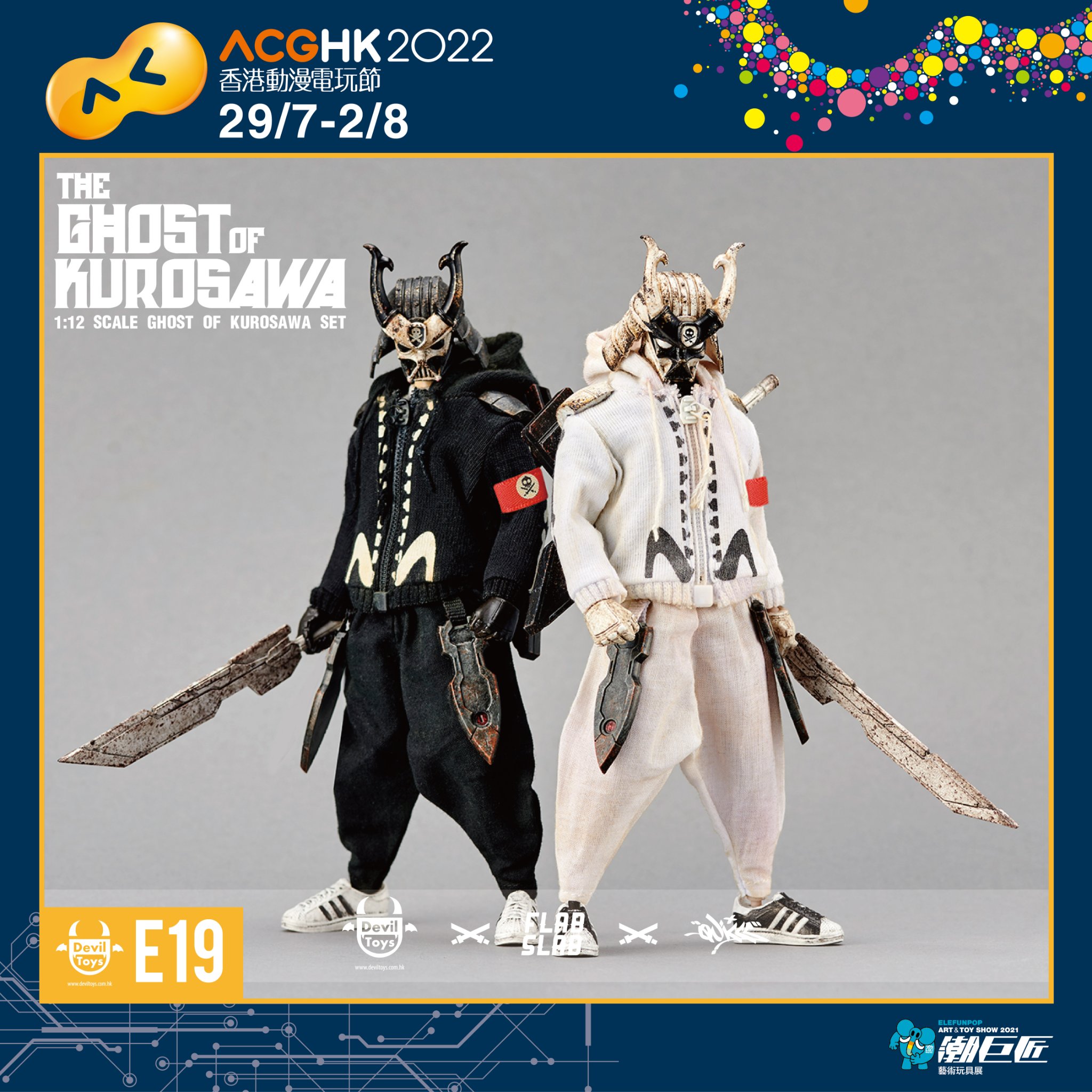 DEVILTOYS GHOST OF KUROSAWA 白　1/12フィギュア The Ghost of Kurosawa 1/12 Scale Figure