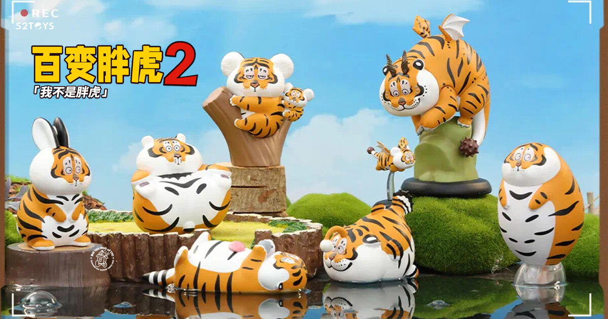 Bu2ma-x-52Toys-Panghu-Fat-