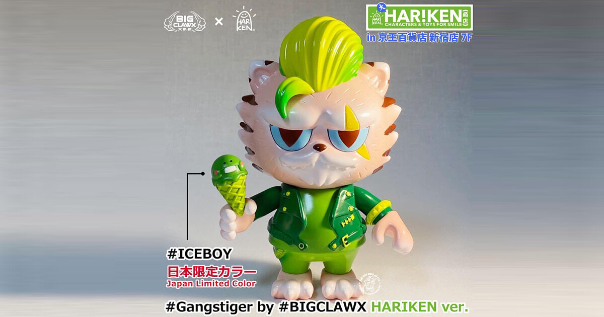 Gangstiger HARIKEN version by Bigclawx - The Toy Chronicle
