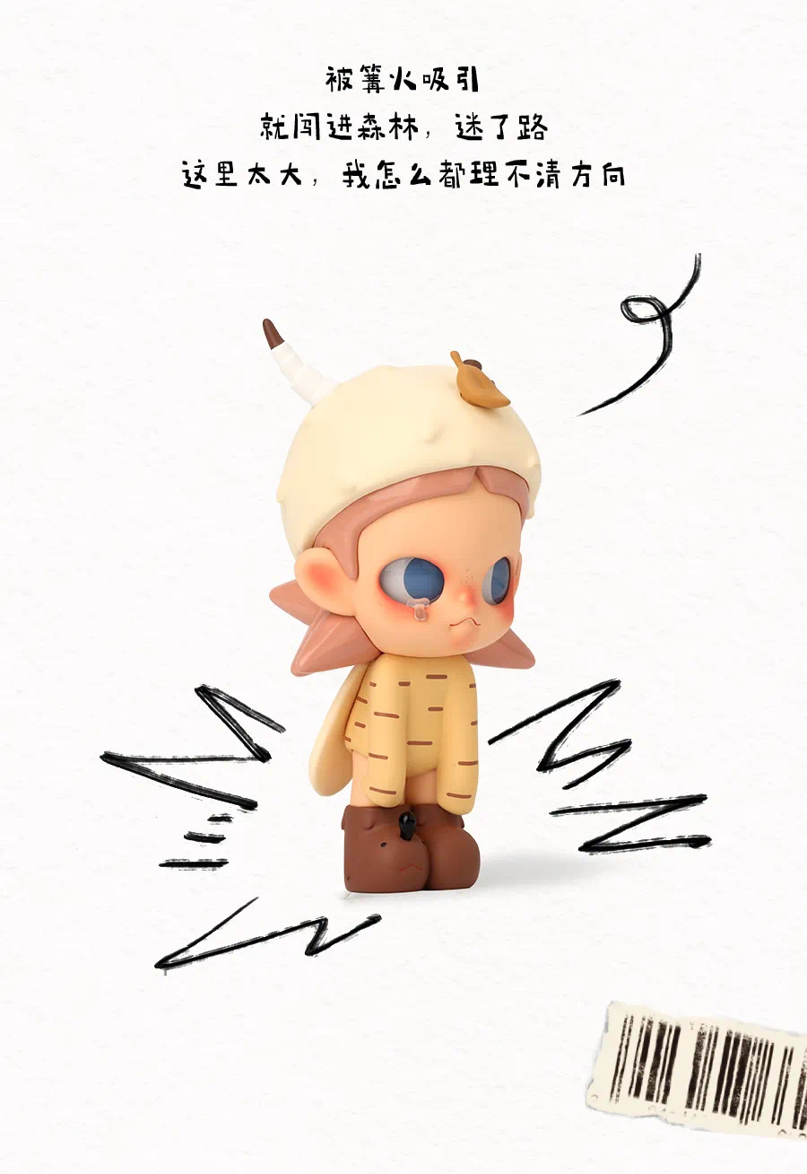POP MART x PDC Presents Zsiga Walking Into The Forest Blind