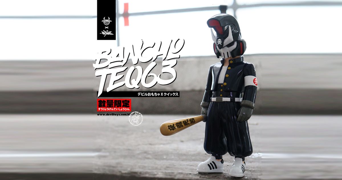 Quiccs x Devil Toys Presents BANCHO TEQ63 - The Toy Chronicle