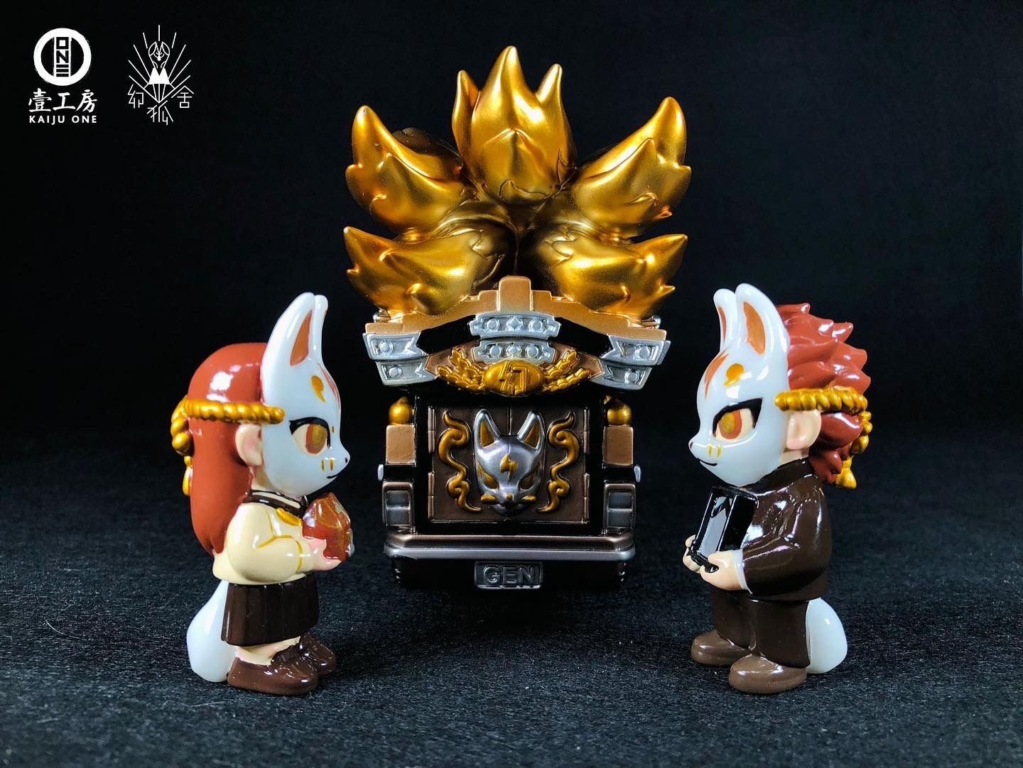 GENKOSHA X KAIJU ONE Presents The Genkosha Catafalque - The