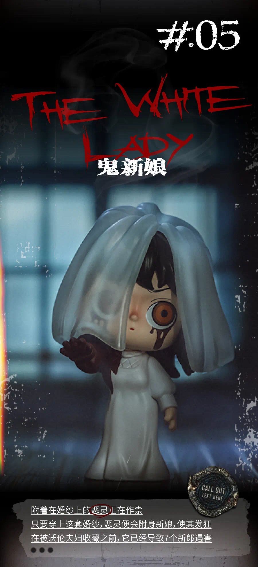 POP MART x Warner Brothers The Conjuring Universe Blind Box POP MART x Warner Brothers The Conjuring Universe Blind Box