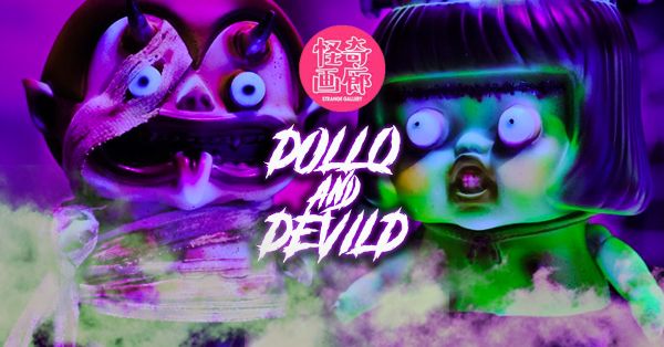 人気を誇る FOK QUEENIE X Octoplus Gallery DOLL Q & DEVIL D - The Toy その他