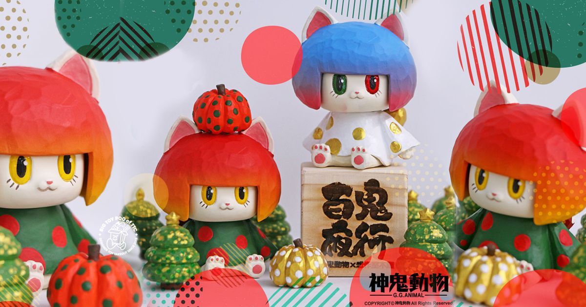 早割 万博 Special Christmas Douji Zashiki by Toy The - Animal G.G. アイドル