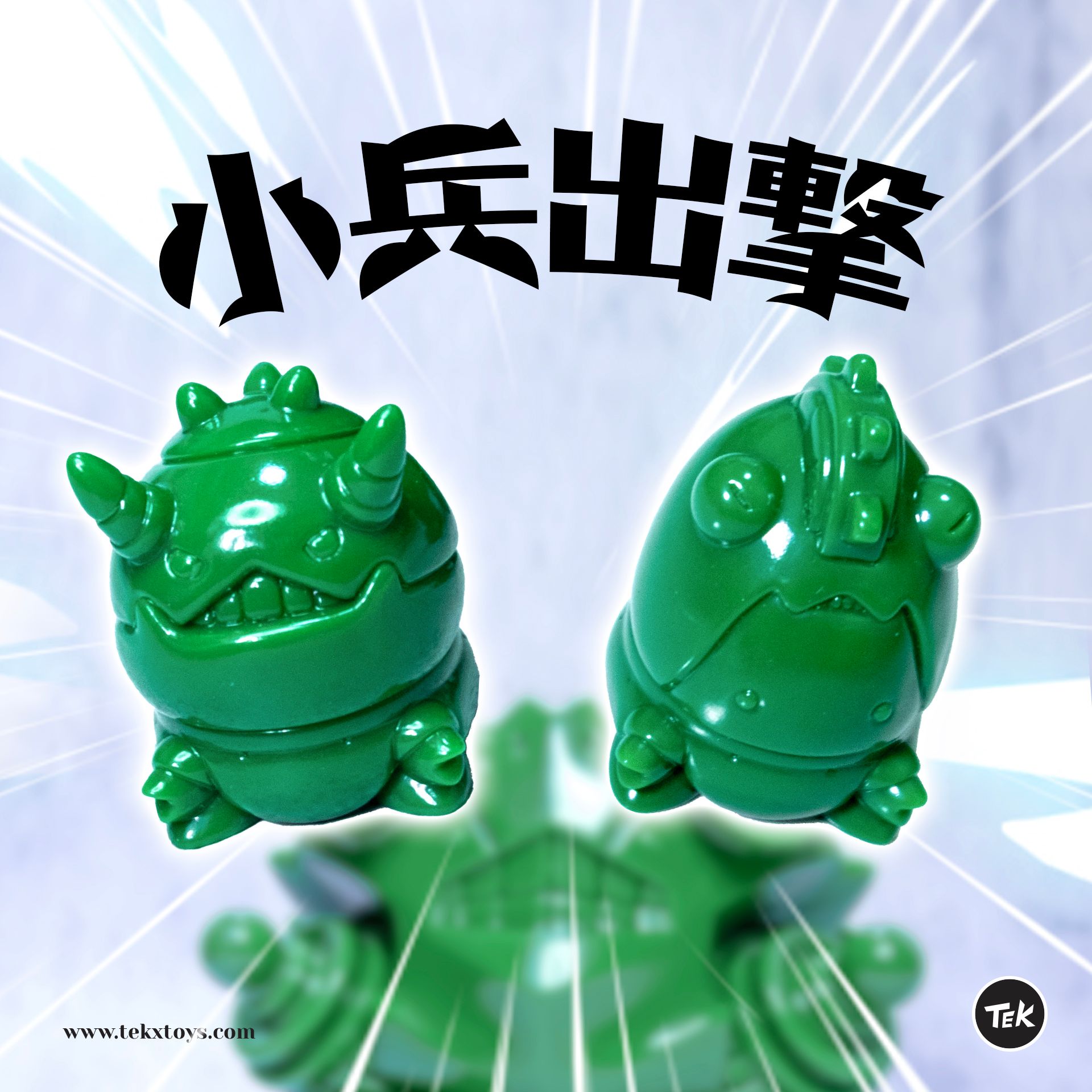 T Jia Ying of TEK Presents The Mecha 3Head Kaiju - The Toy