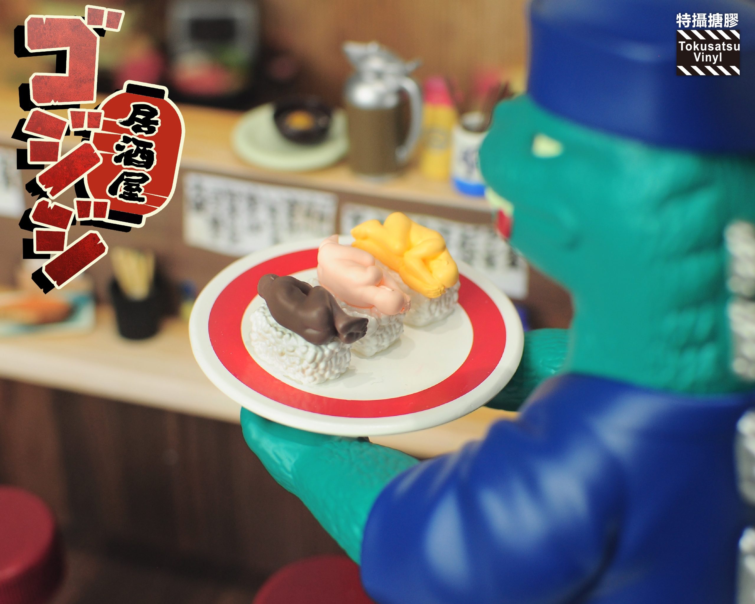 Gojiji Izakaya by Tokusatsu Vinyl x Black Seed Toys - The