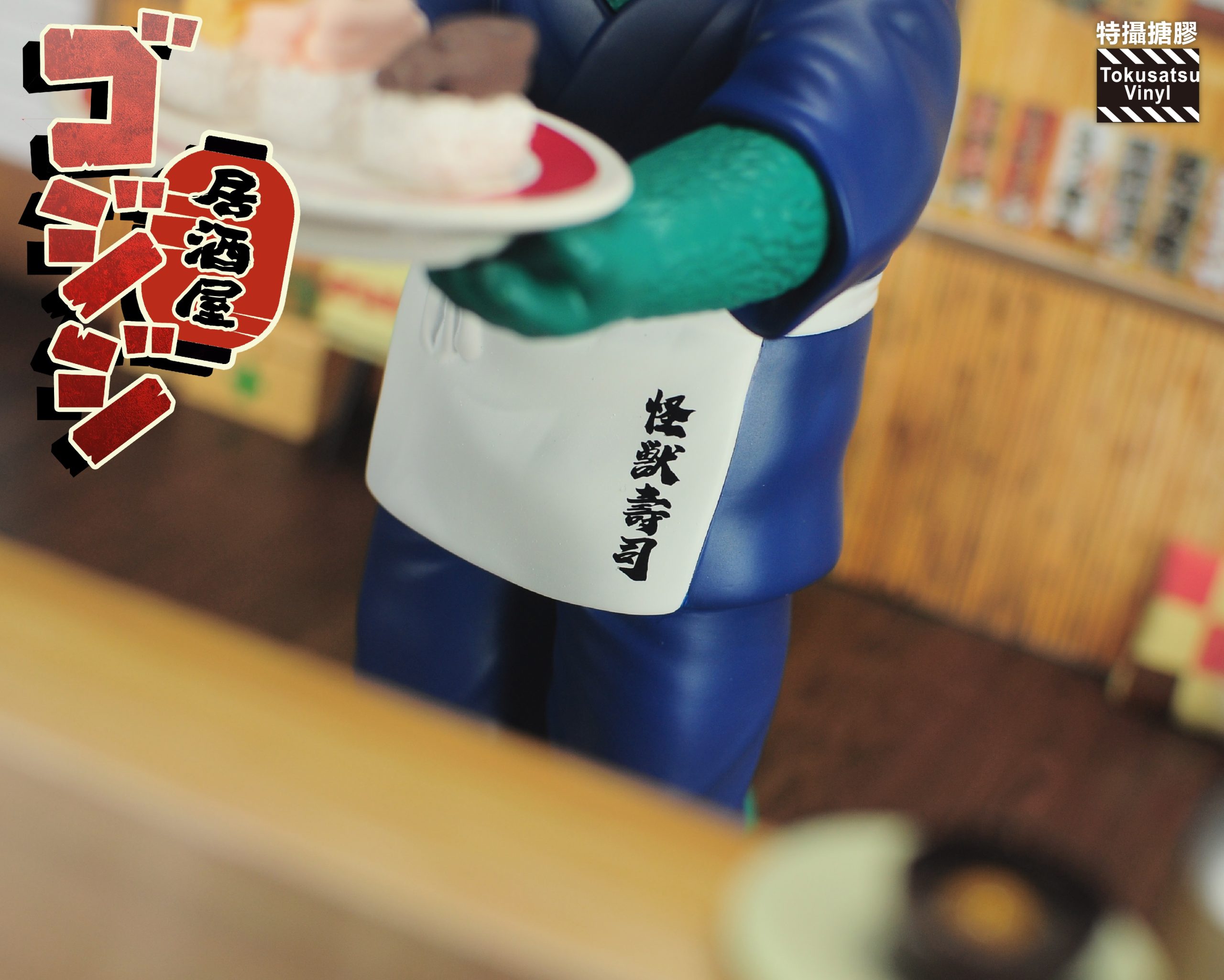コレクション gojiji Gojiji Izakaya by Tokusatsu Vinyl x Black Seed Toys - The