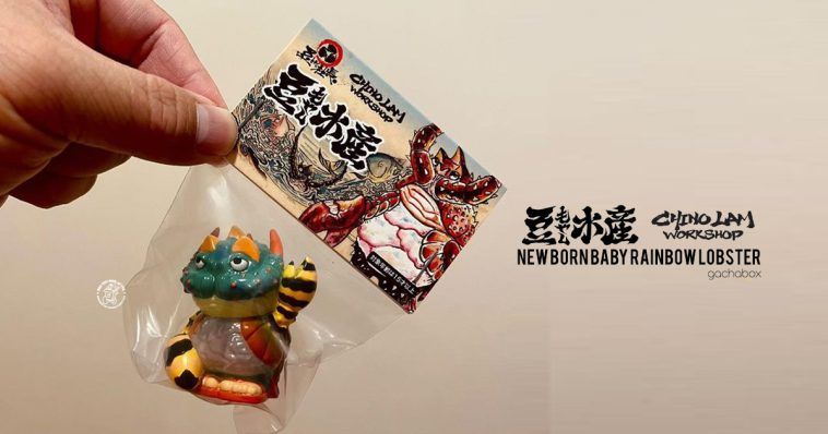 New Born Baby RAINBOW LOBSTER Gachabox TTE Exclusive by