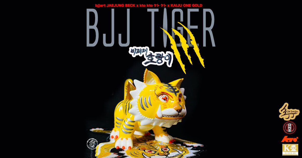 BAD TIGER ソフビ KAIJU ONE X DEHARA BJJ デハラ Yahoo!オークション