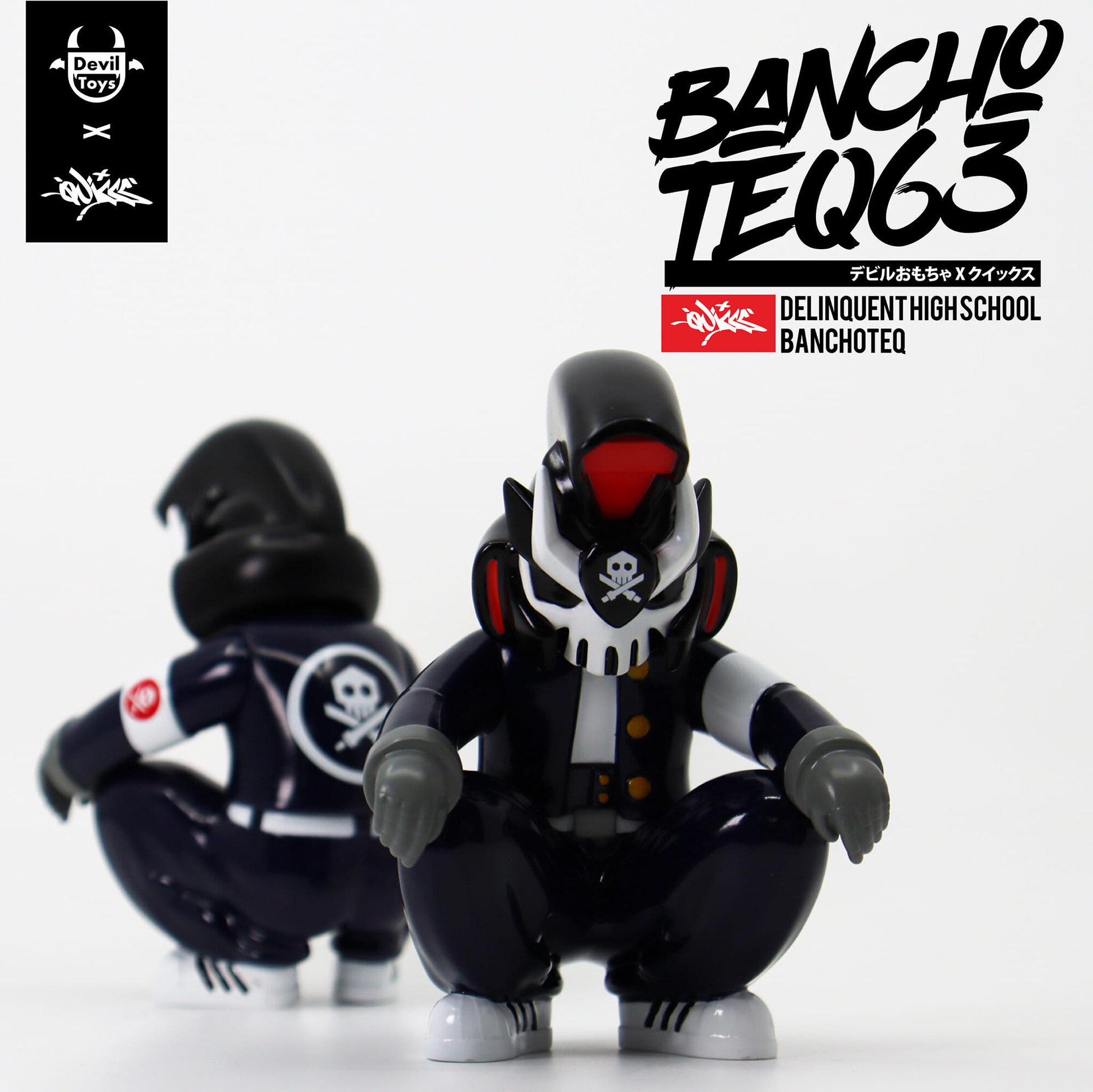 QUICCS X DEVIL TOYS Bancho RX-63 ソフビ QUICCS x Devil Toys Presents The Delinquent High School BanchoTEQ