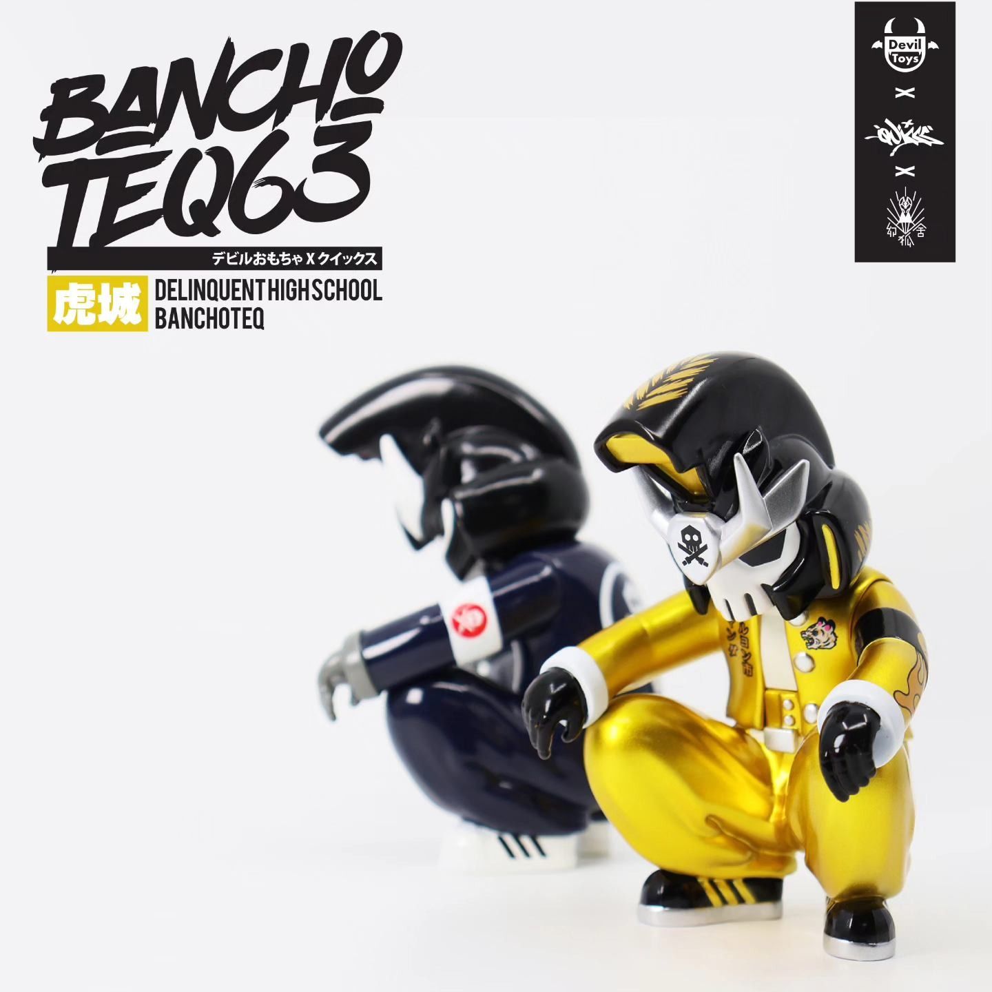 QUICCS x Genkosha x Devil Toys Presents The Delinquent High