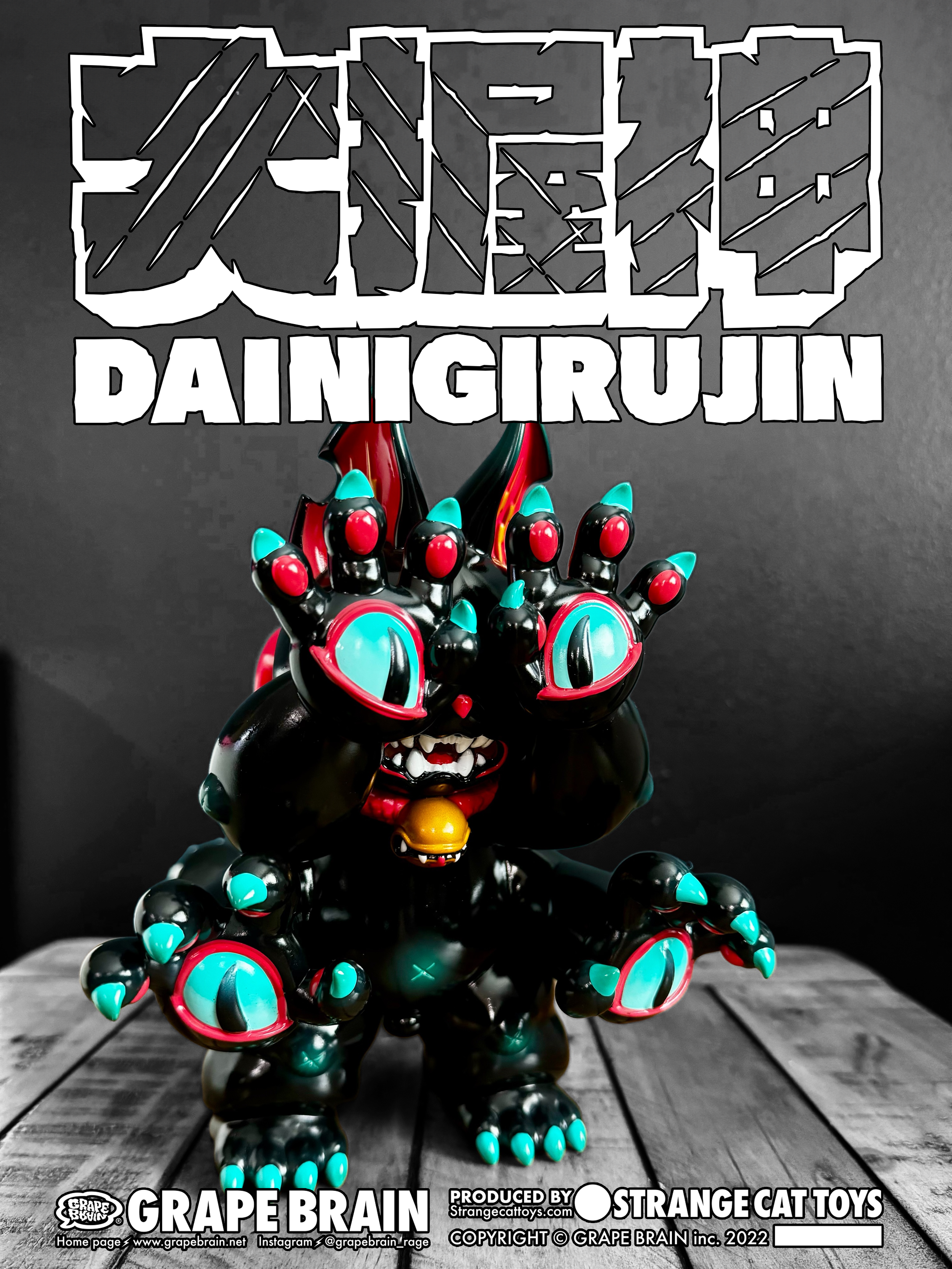 Maneki DAINIGIRUJIN by Grape Brain x ABAO