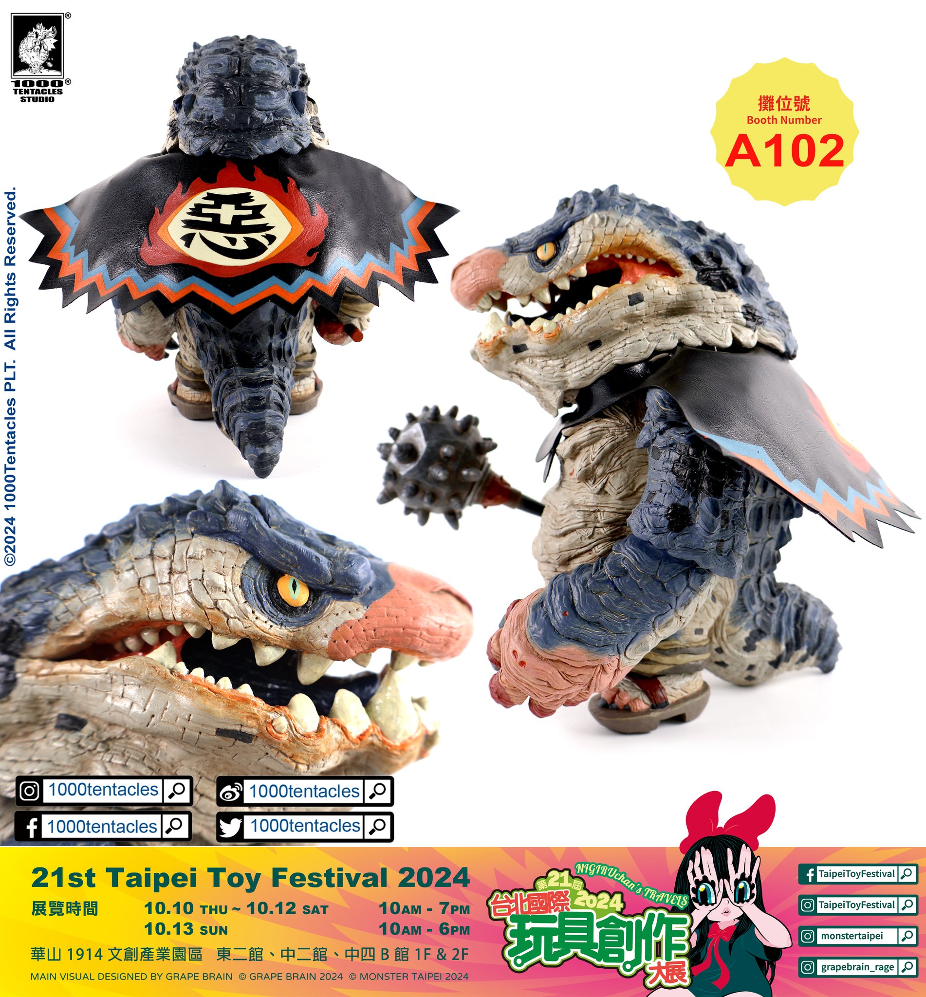 ≪箱付≫GOON グーン Taipei Toy Festival2006 GOON グーン Taipei Toy Festival2006 Goon Taipei Toy