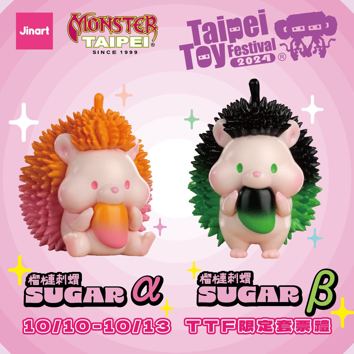 Taipei Toy Festival 2024 - The Toy Chronicle