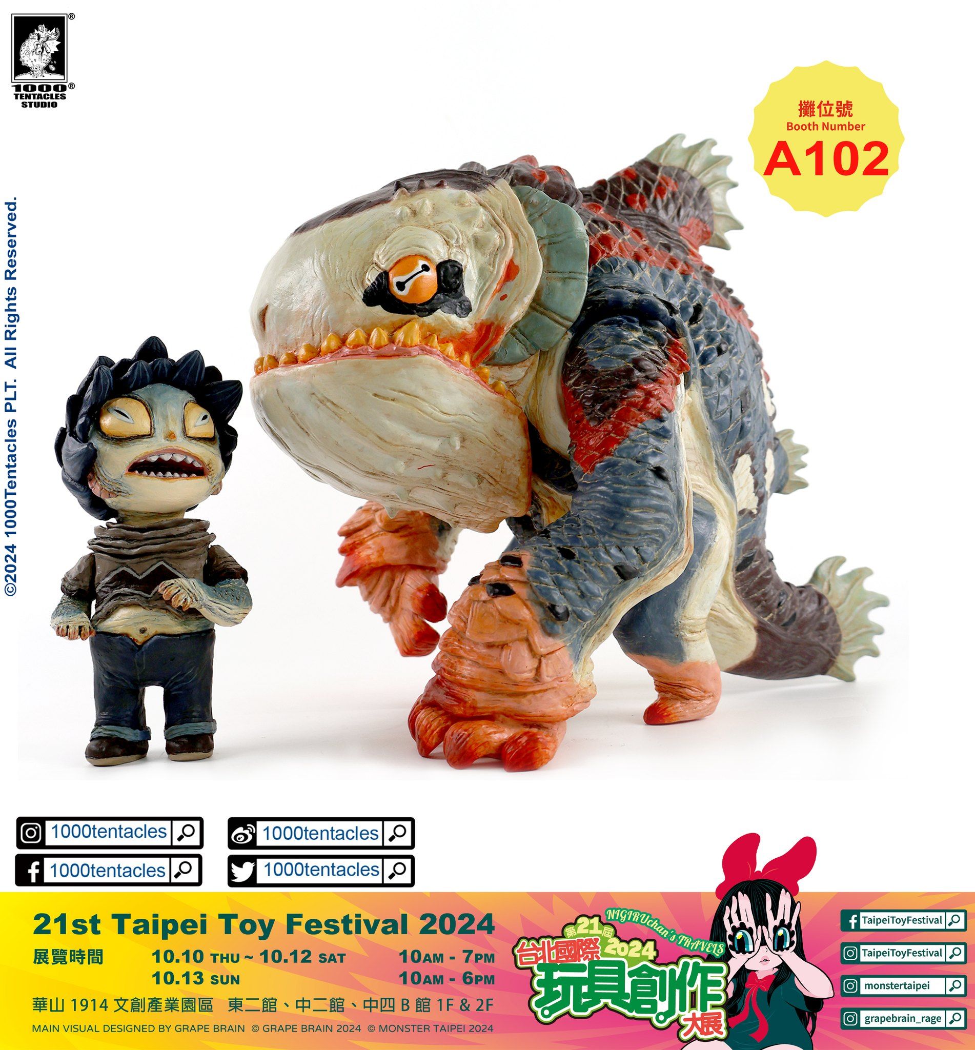 Taipei Toy Festival 2024 - The Toy Chronicle