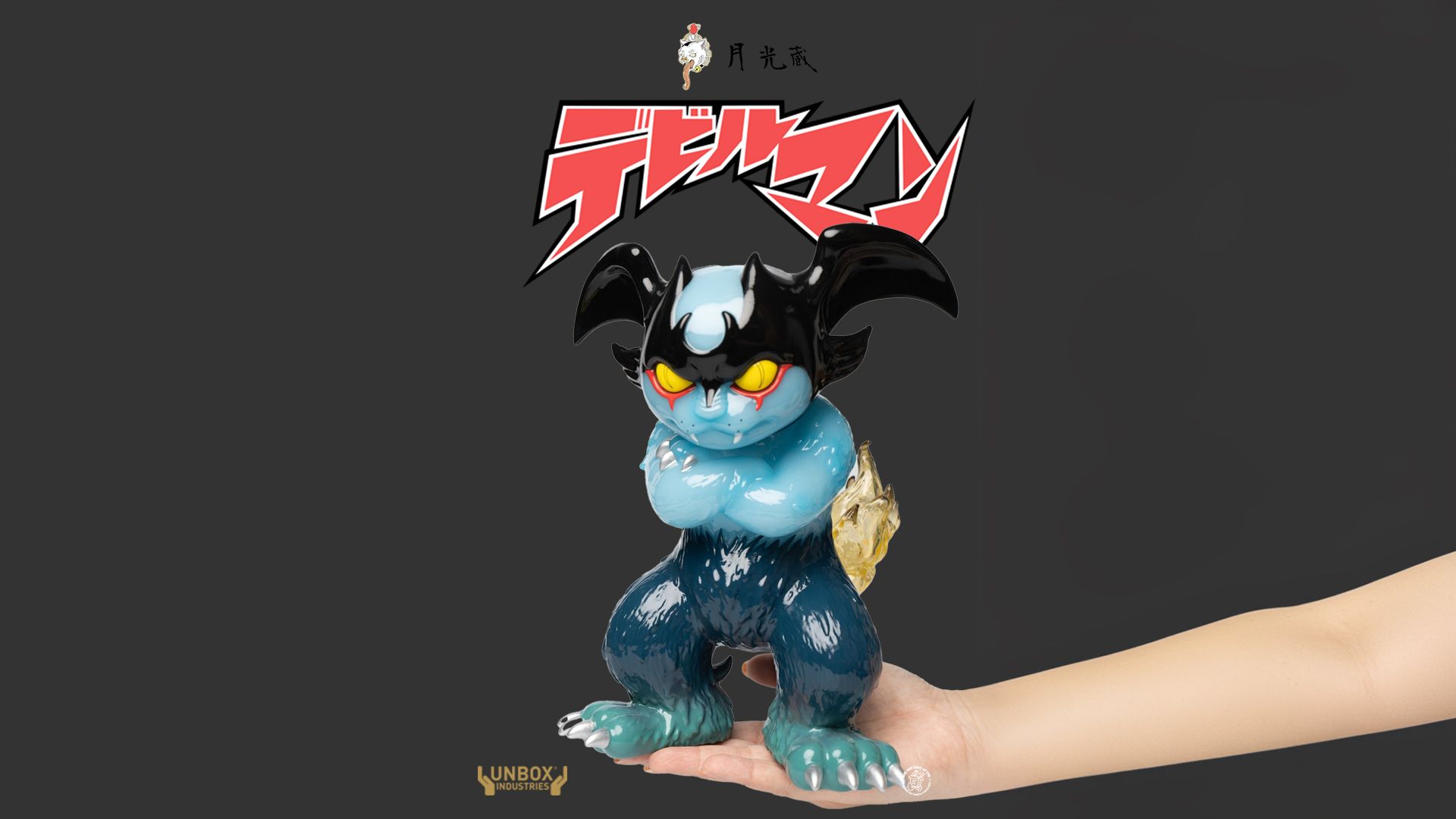 Ayako Ishiguro x Unbox Industries x Go Nagai Presents