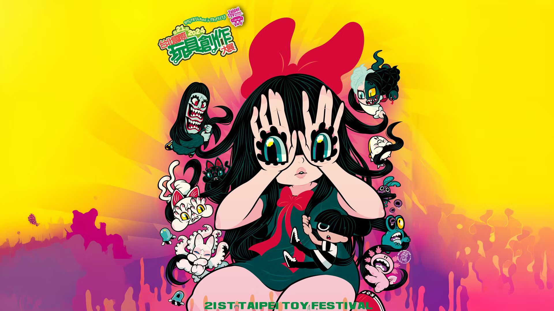 Taipei Toy Festival 2024 - The Toy Chronicle