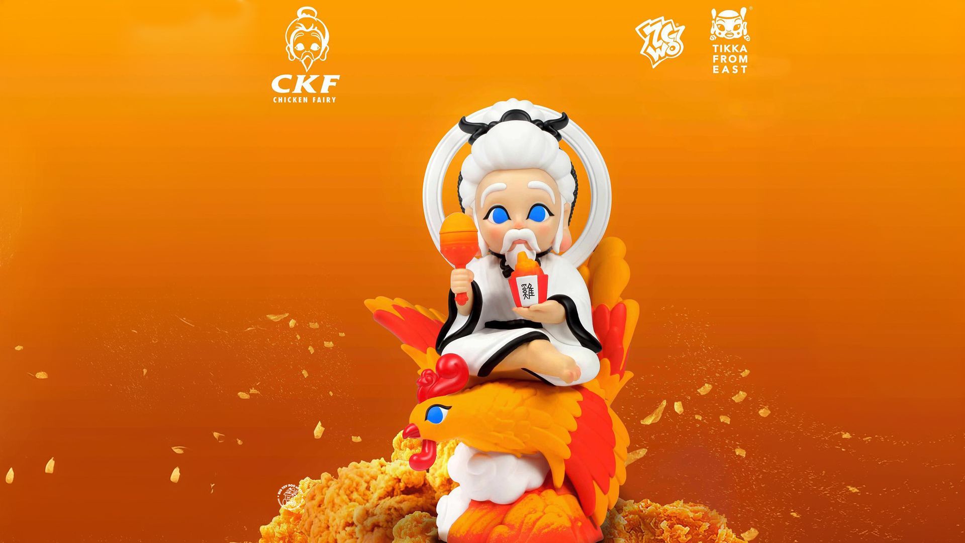 Design Plüschtier von sigikid Beasts: Cheerio Chicken, neu