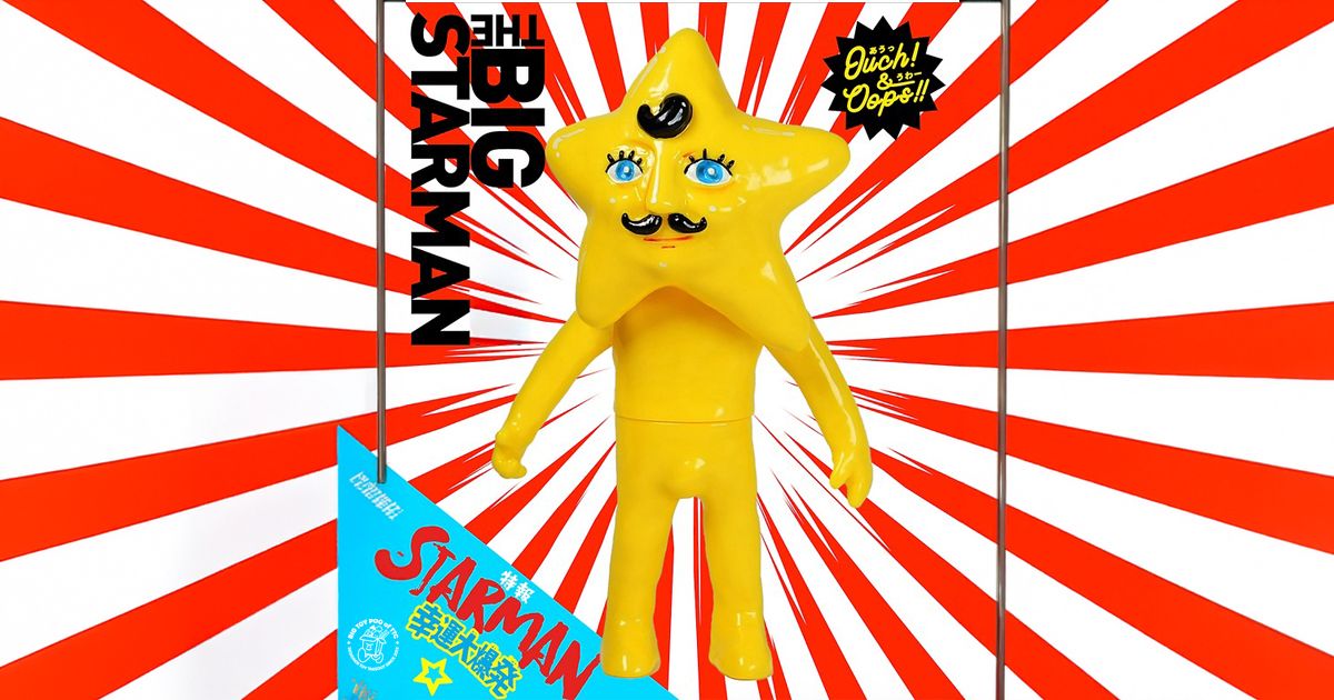 sofvi - Art Toys - The Toy Chronicle